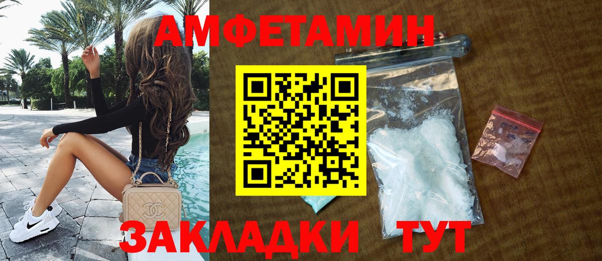 Amphetamine VHQ Видное
