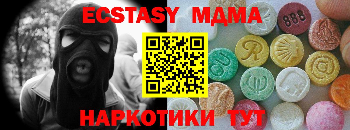 Видное  Экстази Philipp Plein  Ecstasy  ЭКСТАЗИ Punisher  Вход с VPN 