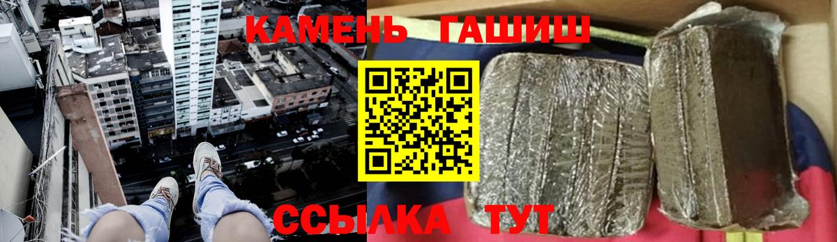 Видное  ГАШ hashish  Гашиш  Вход с VPN  Гашиш убойный 
