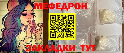 амфетамин Малгобек