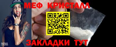 дживик Малоярославец