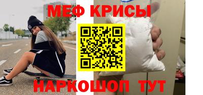 стаф Мариинск