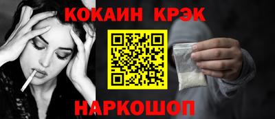 стаф Мариинск