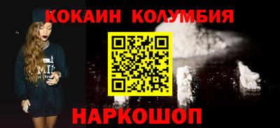 стаф Мариинск