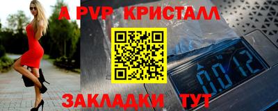стаф Мариинск