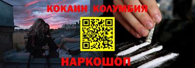 дживик Малоярославец