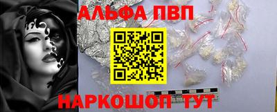 стаф Мариинск