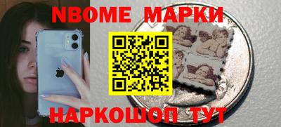 стаф Мариинск