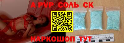стаф Мариинск