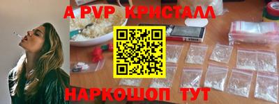 дживик Малоярославец