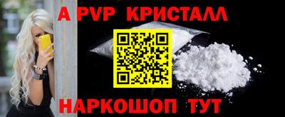 стаф Мариинск