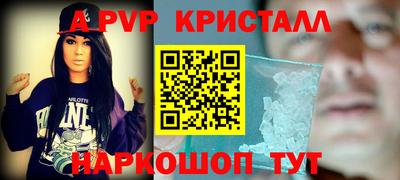 стаф Мариинск