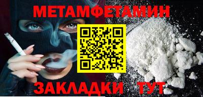 стаф Мариинск