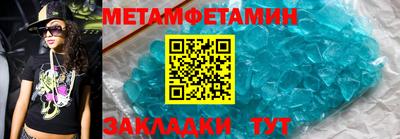 амфетамин Малгобек