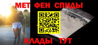 амфетамин Малгобек