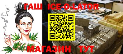 амфетамин Малгобек