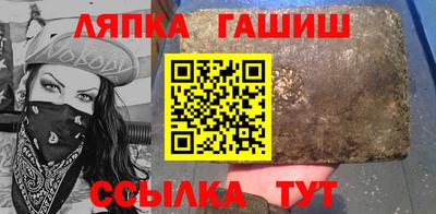 стаф Мариинск