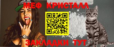 стаф Мариинск