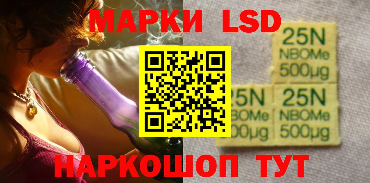 ЛСД экстази  ОМГ ОМГ сайт  Вход с VPN  Видное  Лсд 25 экстази ecstasy  Лсд 25 экстази ecstasy 