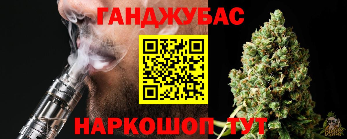 Видное  Конопля MAZAR  Бошки Шишки Bruce Banner  Вход с VPN 